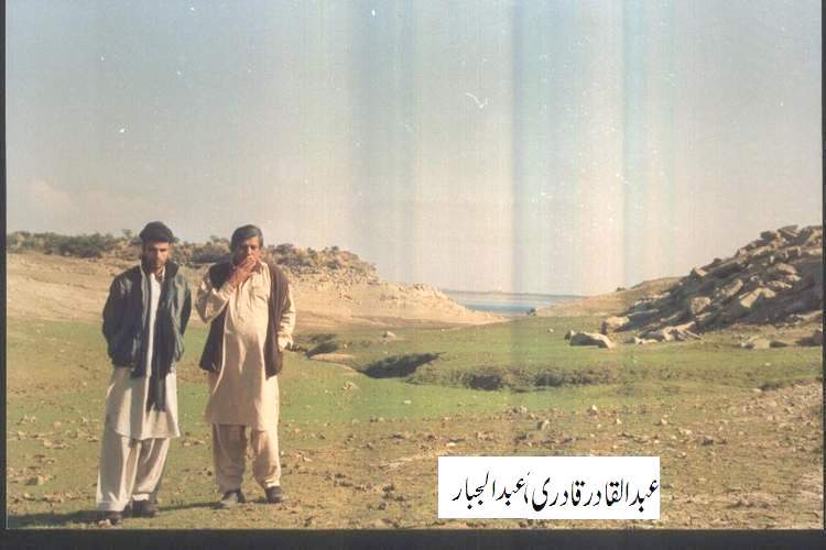 Pictures - Gallery - Abdul Qadir Qadri Late