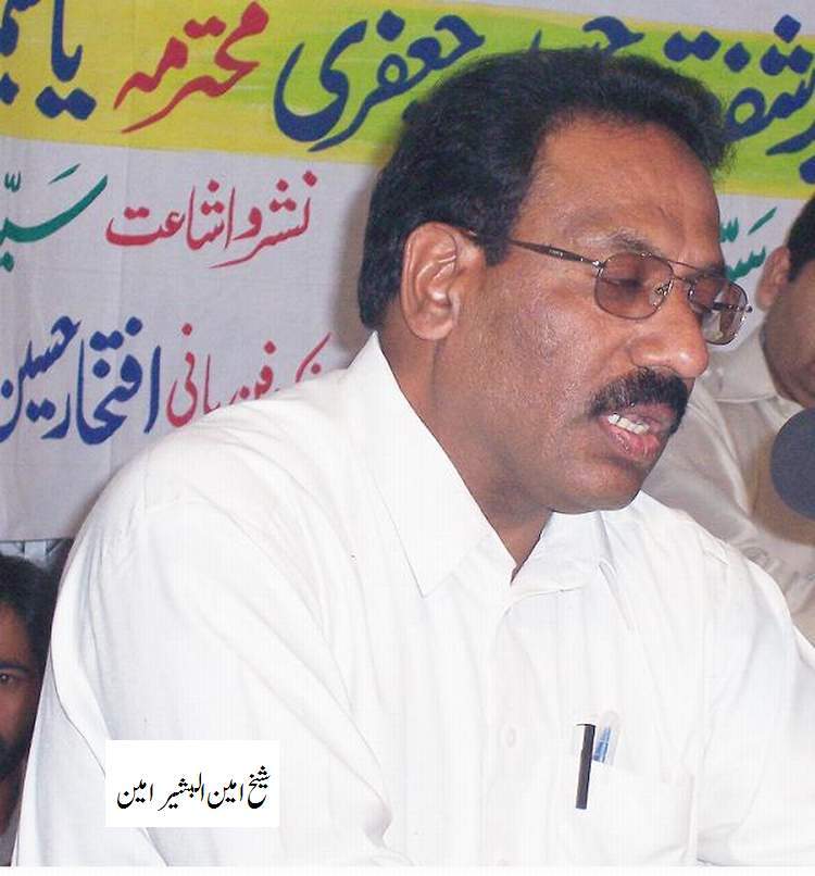 Pictures - Gallery - Abdul Qadir Qadri Late