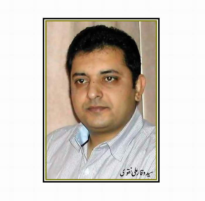 Pictures - Gallery - Abdul Qadir Qadri Late