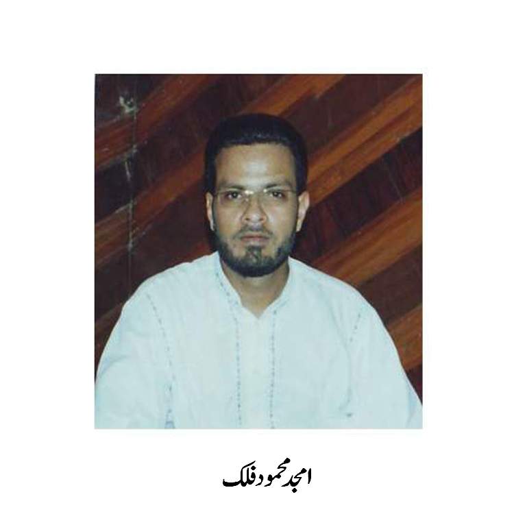 Pictures - Gallery - Abdul Qadir Qadri Late