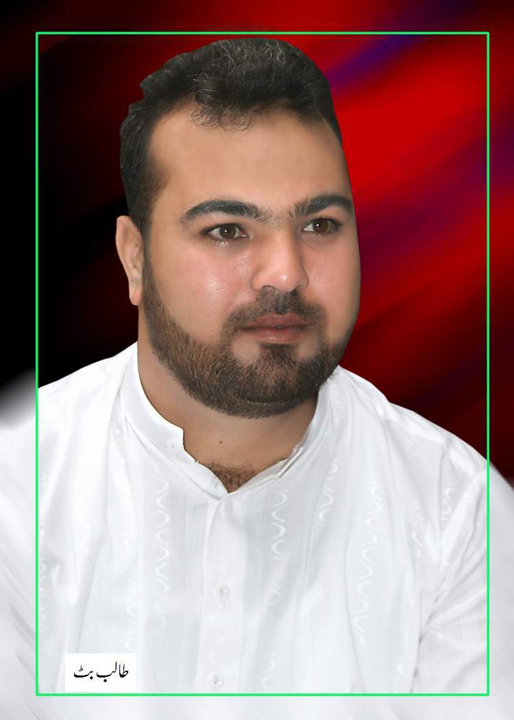 Pictures - Gallery - Abdul Qadir Qadri Late