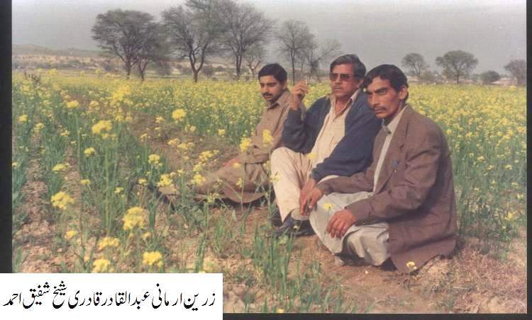 Pictures - Gallery - Abdul Qadir Qadri Late