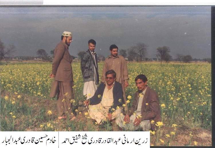 Pictures - Gallery - Abdul Qadir Qadri Late